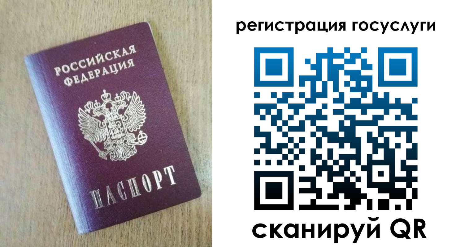регистрация для школы в Калининградской области