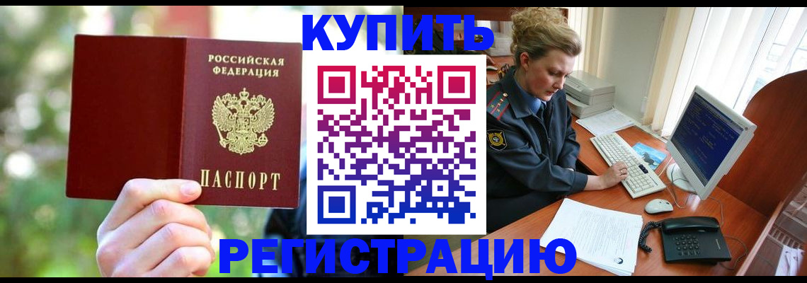 регистрация для дет. сада в Калининградской области